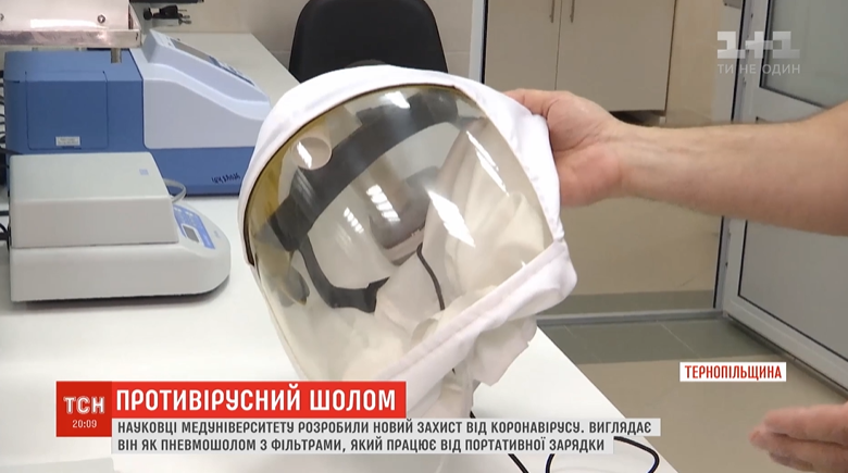 Учені з Тернополя винайшли шолом від COVID-19