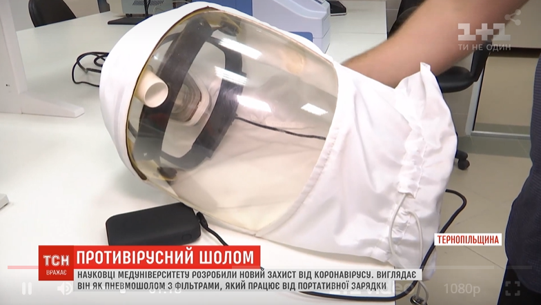 Ученые из Тернополя изобрели шлем от COVID-19