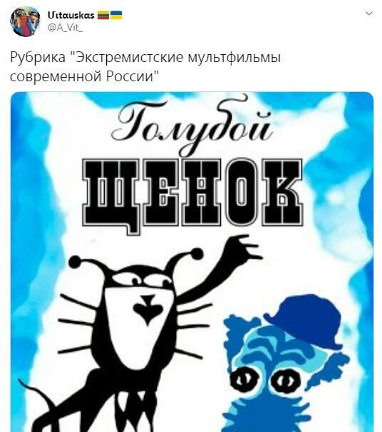 Реакция россиян на поручение Путина по поводу мороженого "Радуга"