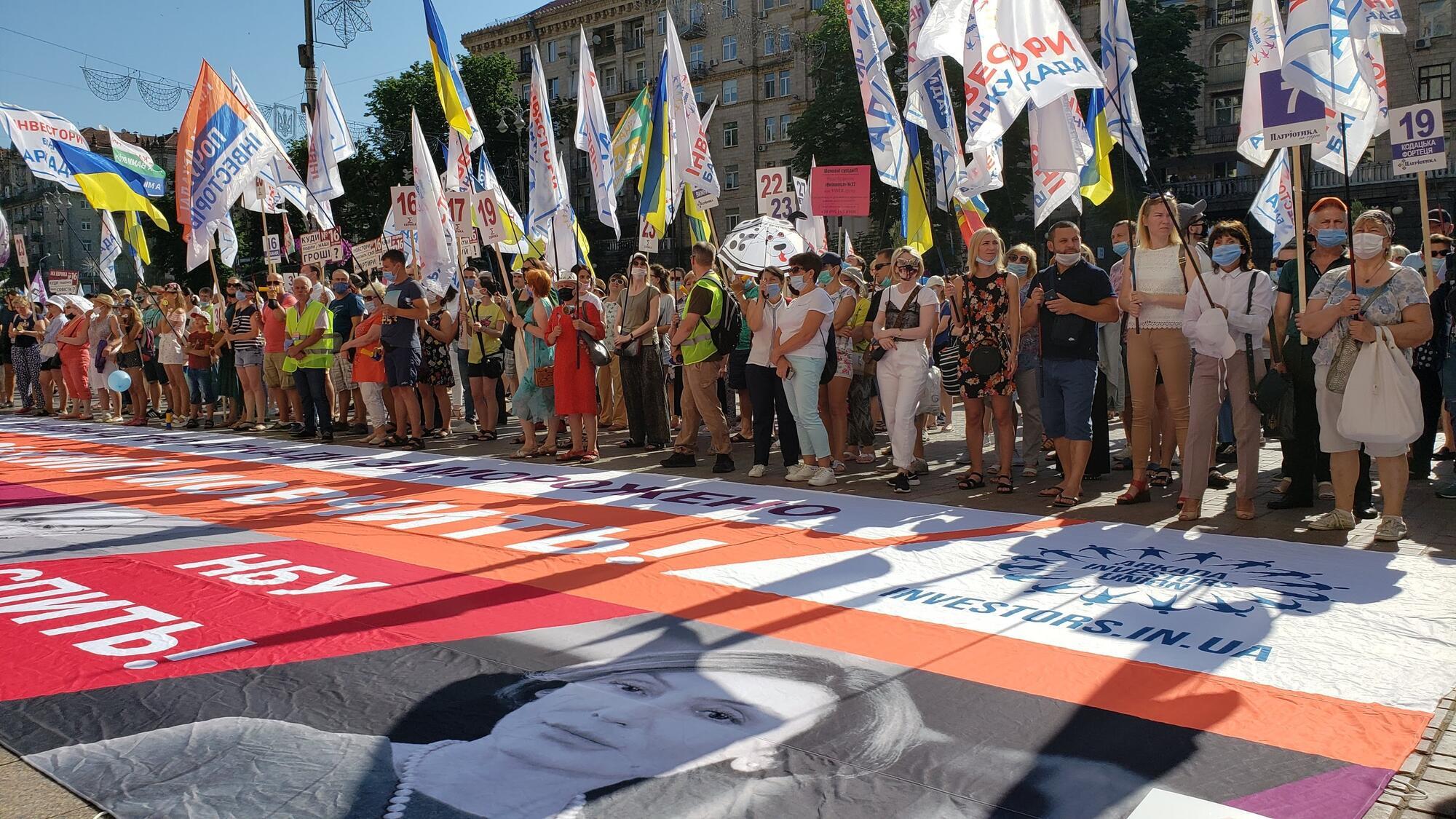 В Киеве на митинг вышли инвесторы "Аркады"