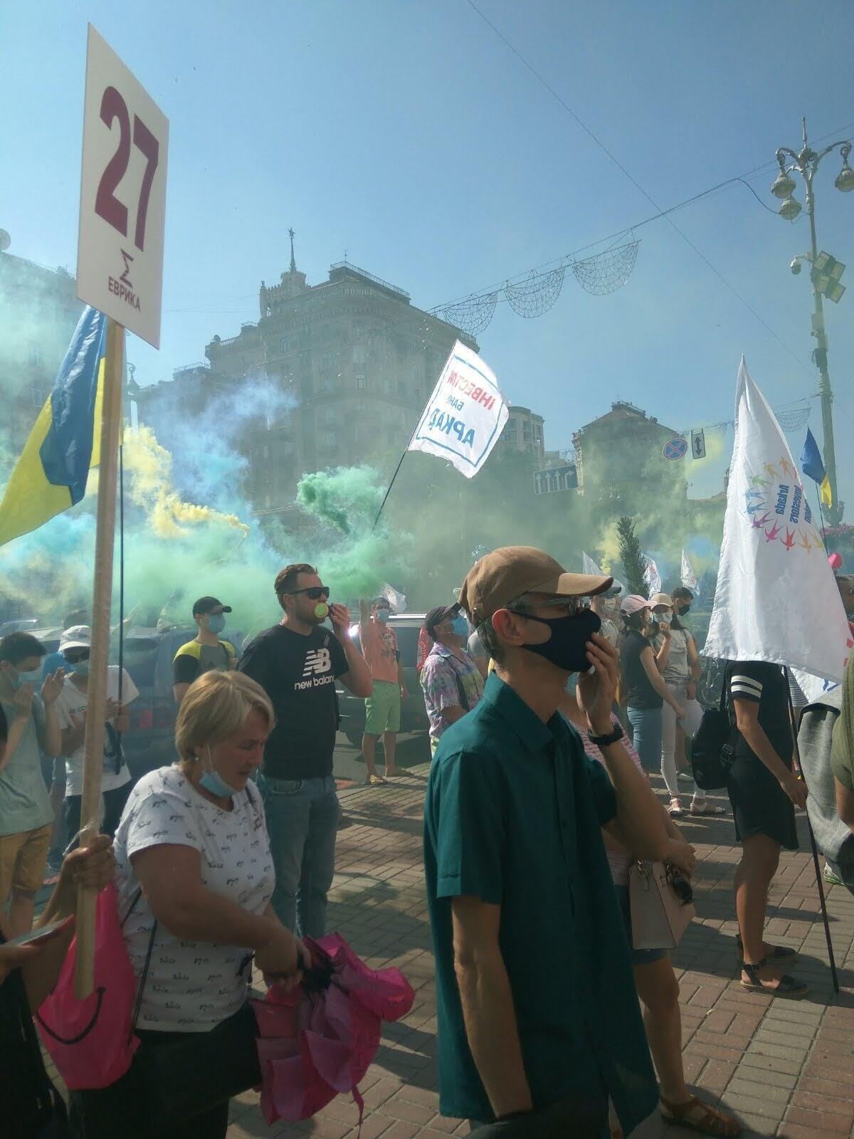 У Києві на мітинг вийшли інвестори "Аркади"
