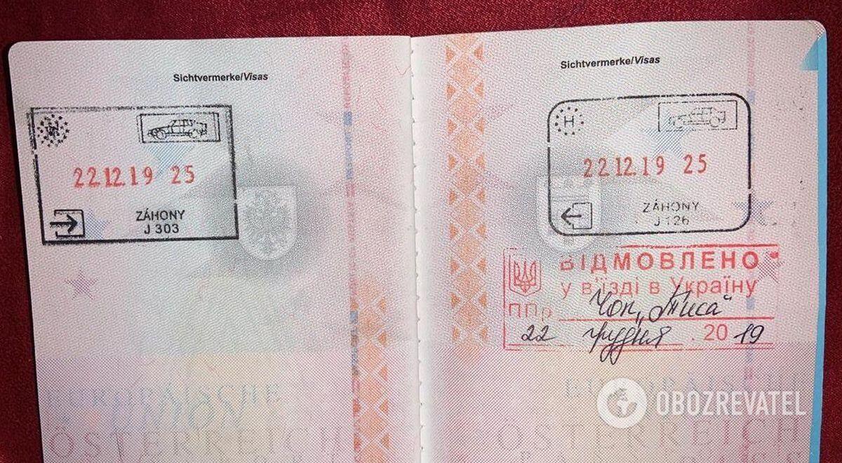 Анзору отказали во въезде в Украину