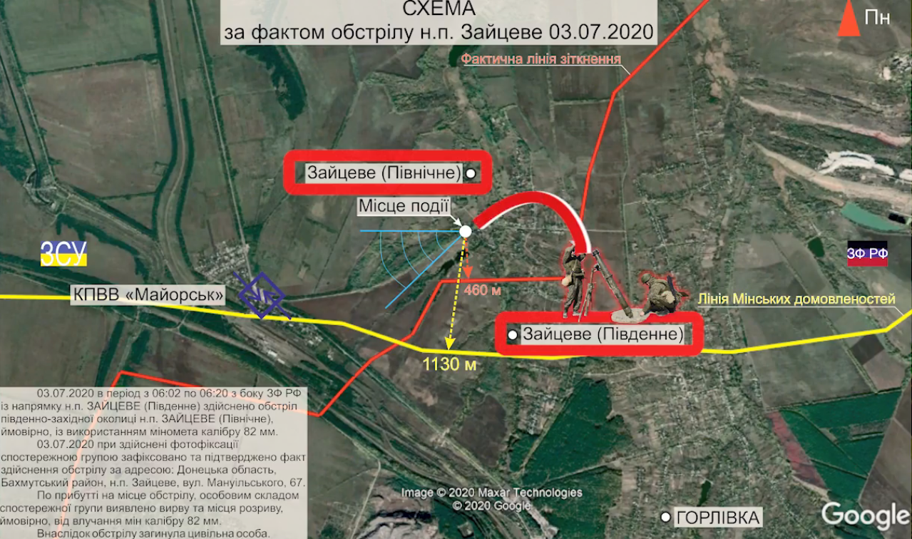 Террористы на Донбассе обстреляли мирные поселения