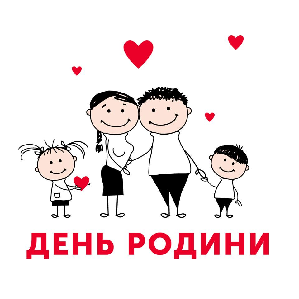 День семьи в Украине отмечается с 2012 года