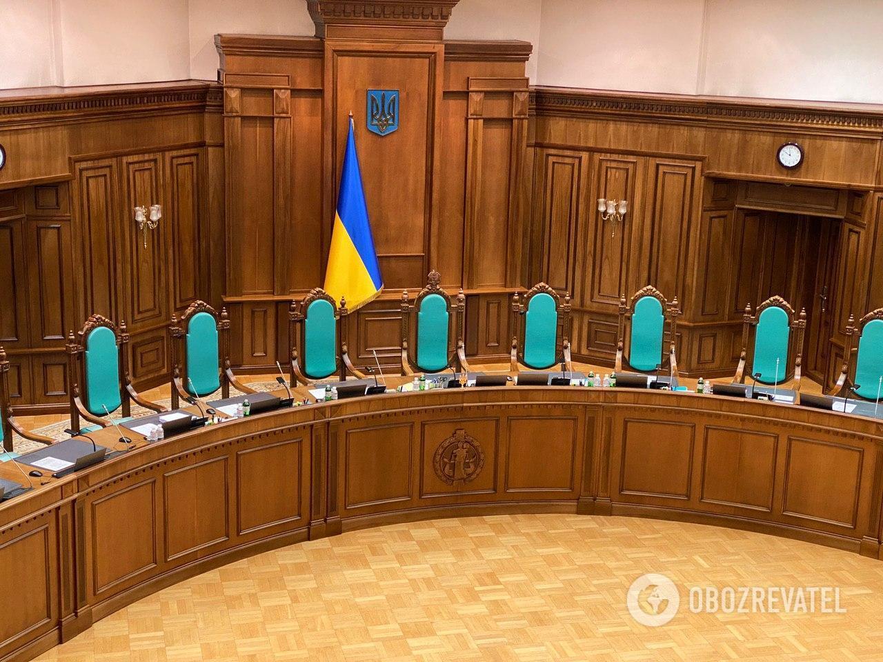 Зал Конституционного суда Украины
