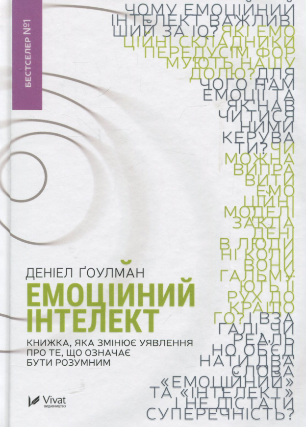 Що варто почитати українцям цього літа: 10 найкращих книг для будь-якого віку