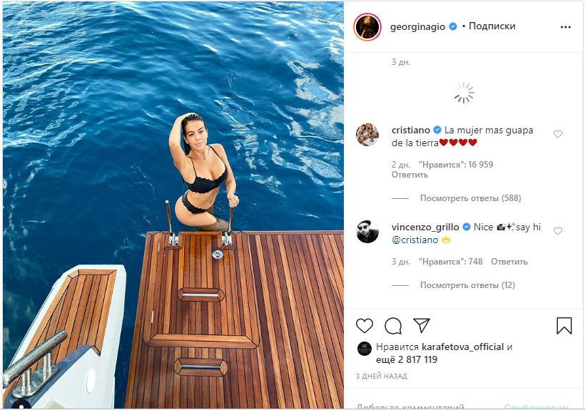 Жена Роналду выложила фото в купальнике: Криштиану не сдержался в комментариях