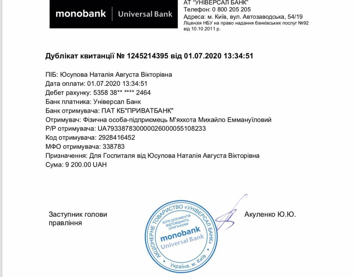 До Києва прибув борт із пораненими героями Донбасу: волонтерка просить про допомогу