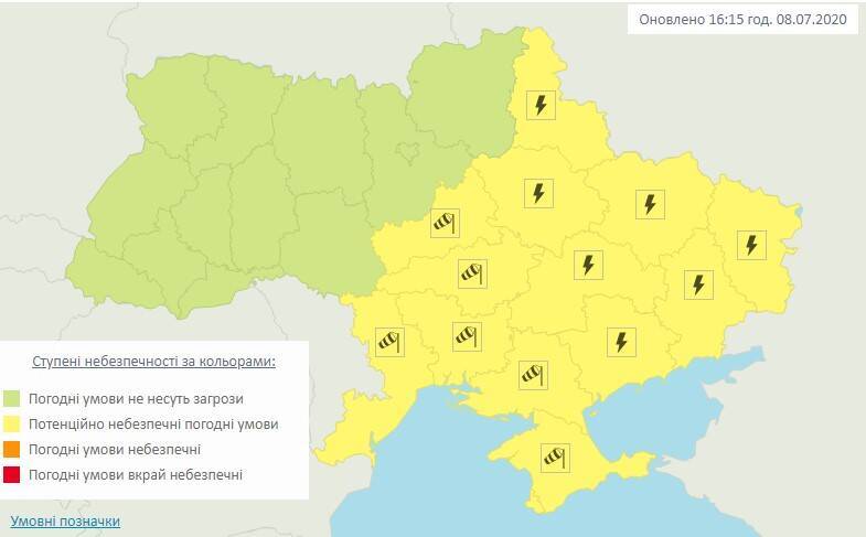 В Україні оголосили штормове попередження: яким областям чекати на дощі, грози і град
