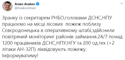 На Луганщине продолжают бушевать пожары: 5 человек погибли