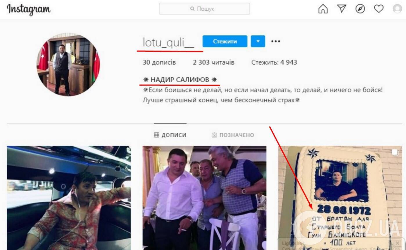 Гули присутствует в Instagram, где делится своими фото из разных стран