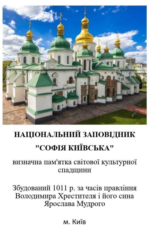 Ткаченко анонсував відновлення сотні культурних об'єктів: перелік