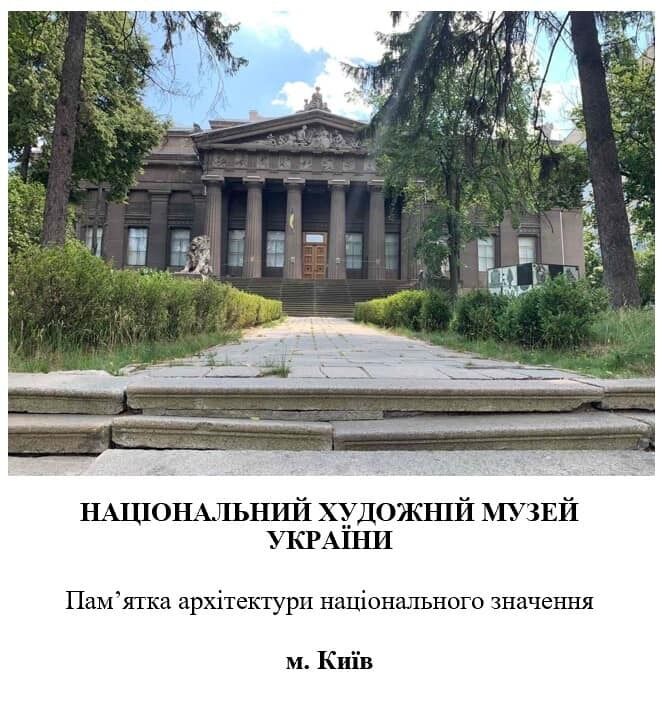 Ткаченко анонсировал восстановление сотни культурных объектов: перечень
