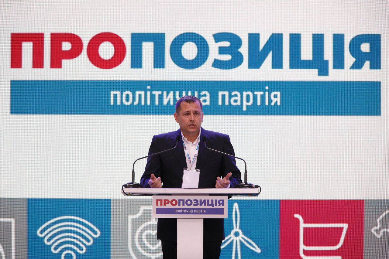 Борис Філатов виступив на першому З'їзді новоствореної партії "Пропозиція".