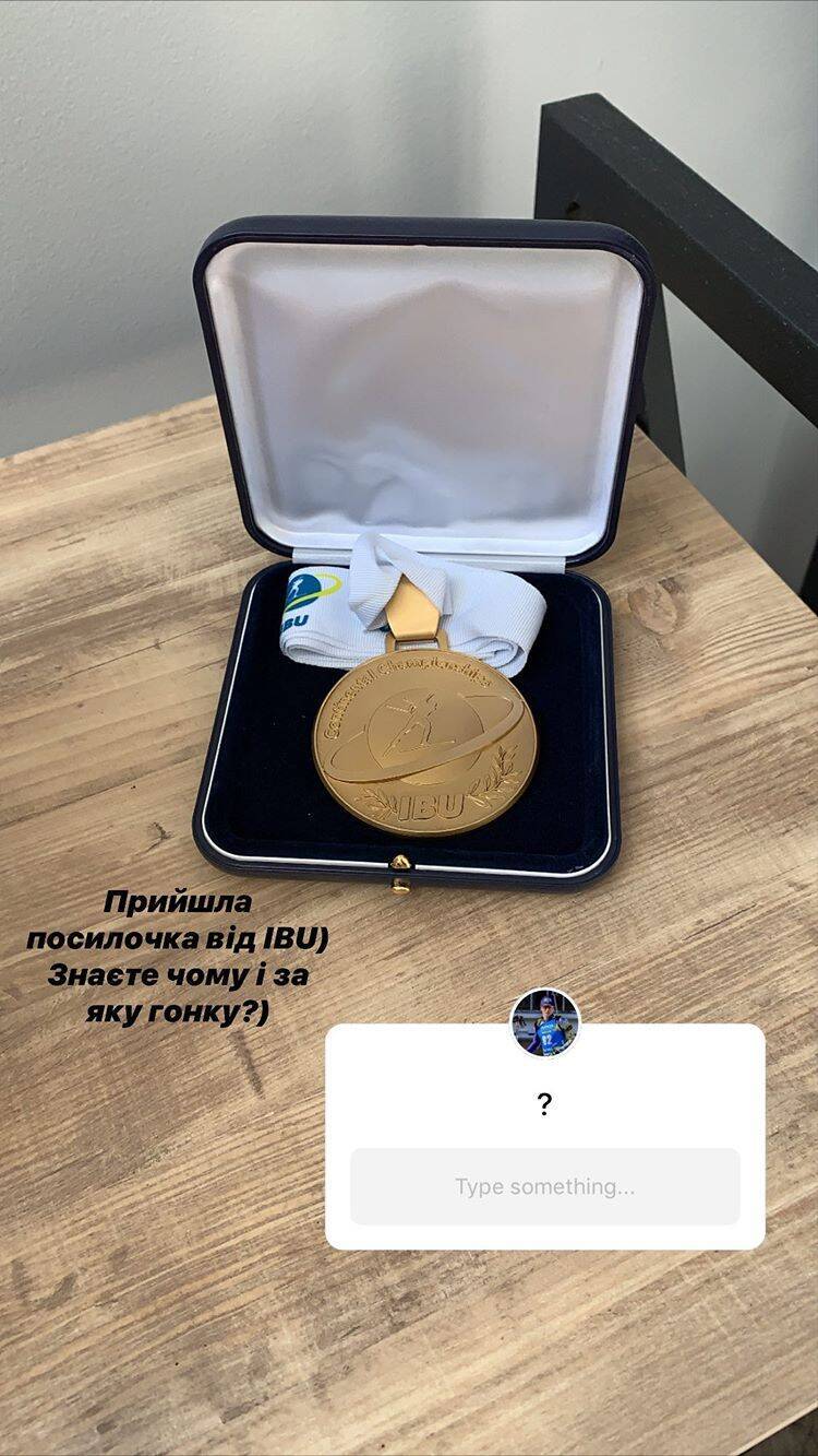 Биатлонистам сборной Украины отдали золотые медали, отобранные у России