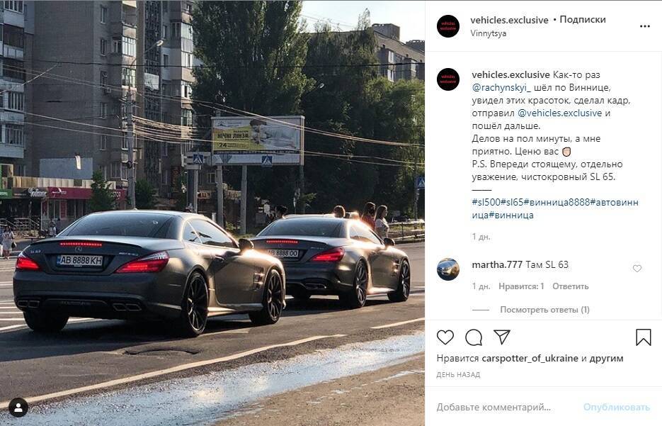 У Вінниці помітили пару рідкісних однакових Mercedes.