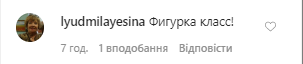 Шоптенко засвітила струнку фігуру в бікіні та обличчя без макіяжу. Фото