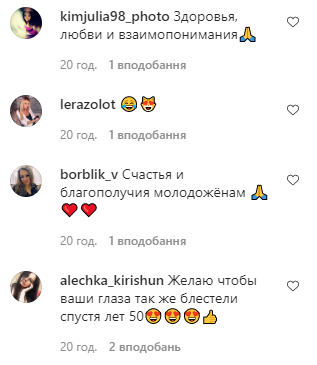 Instagram @annasedokova