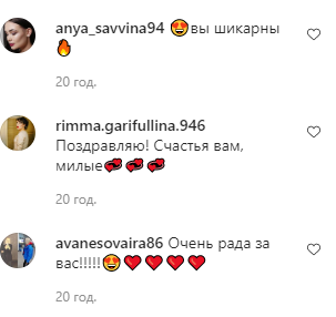 Instagram @annasedokova