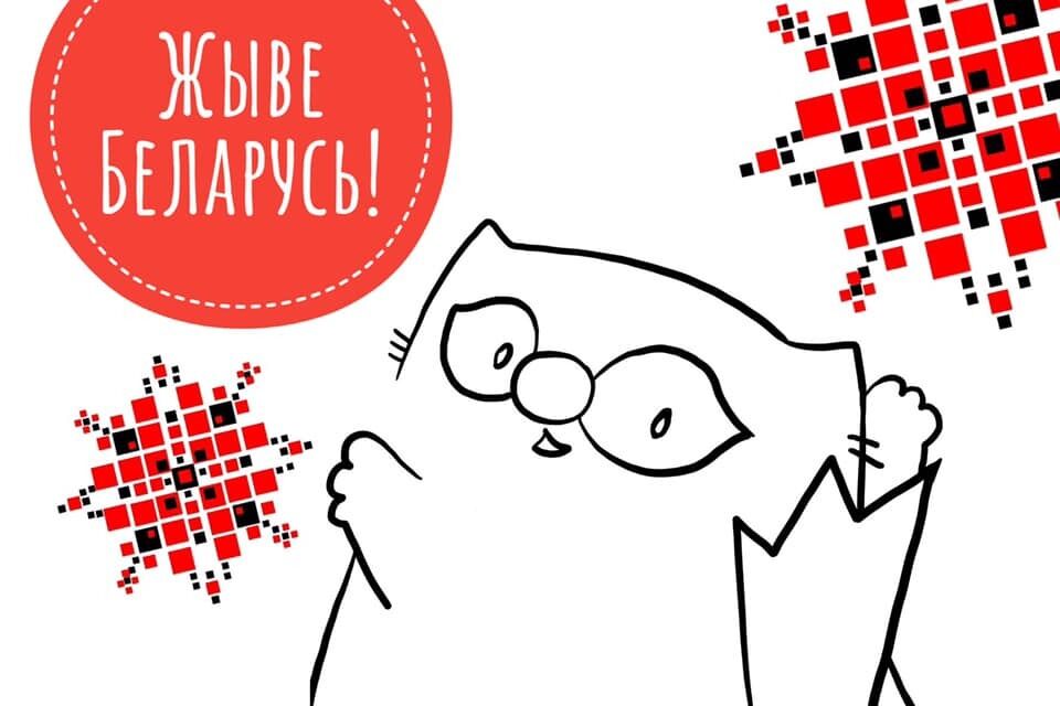 Українці у мережі потужно підтримали Білорусь: публікують плакати та згадують Майдан