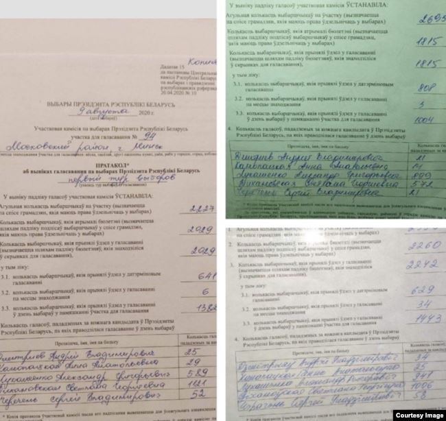 Копії протоколів з виборчих дільниць у Білорусі