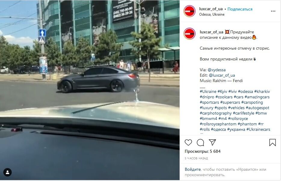Дрифт на BMW, снятый из салона Rolls-Royce.