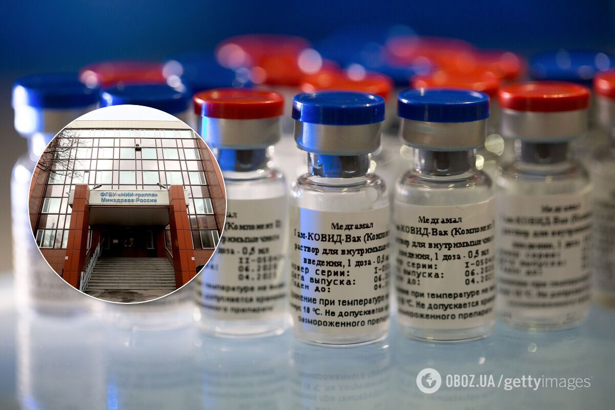 У Росії фармкомпанії закликали МОЗ відкласти реєстрацію вакцини від COVID-19