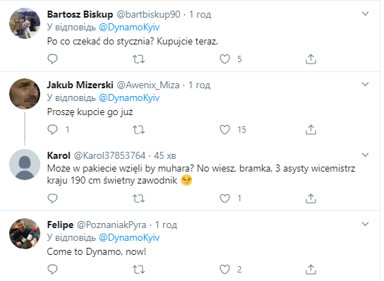 Польські вболівальники прокоментували трансфер Костевича в "Динамо"