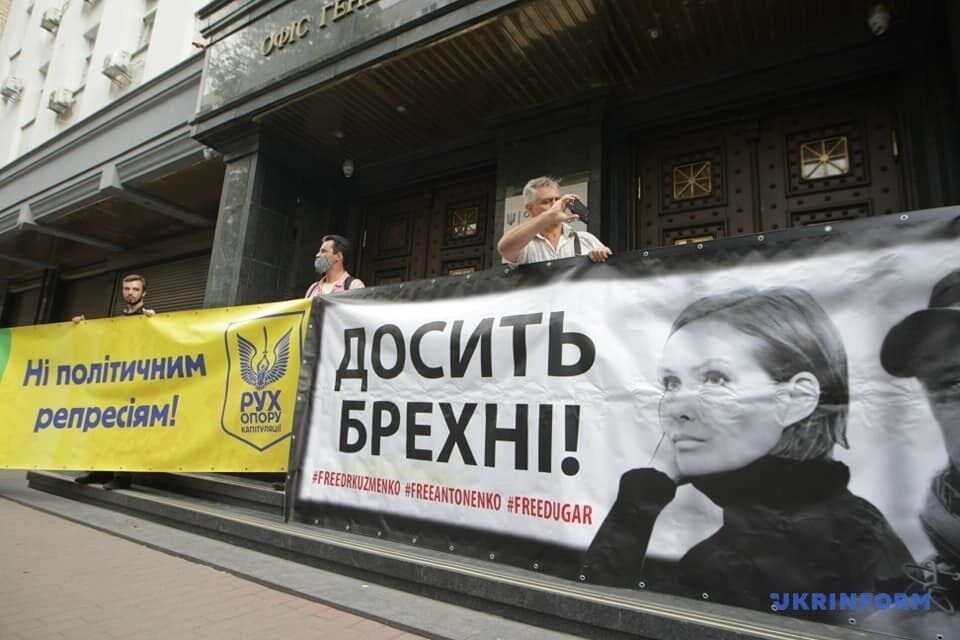 Протест против Венедиктовой.