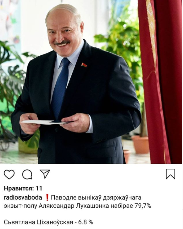 КВНщик Скороход высказался о выборах в Беларуси