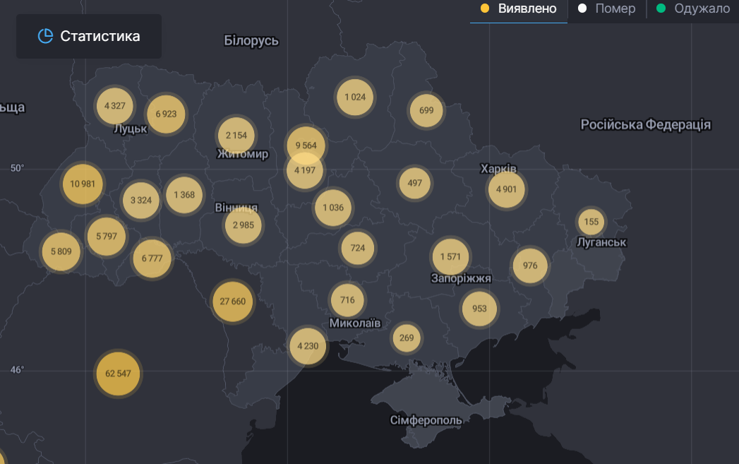 Карта распространения коронавируса в Украине