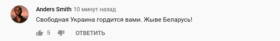 Протести в Білорусі