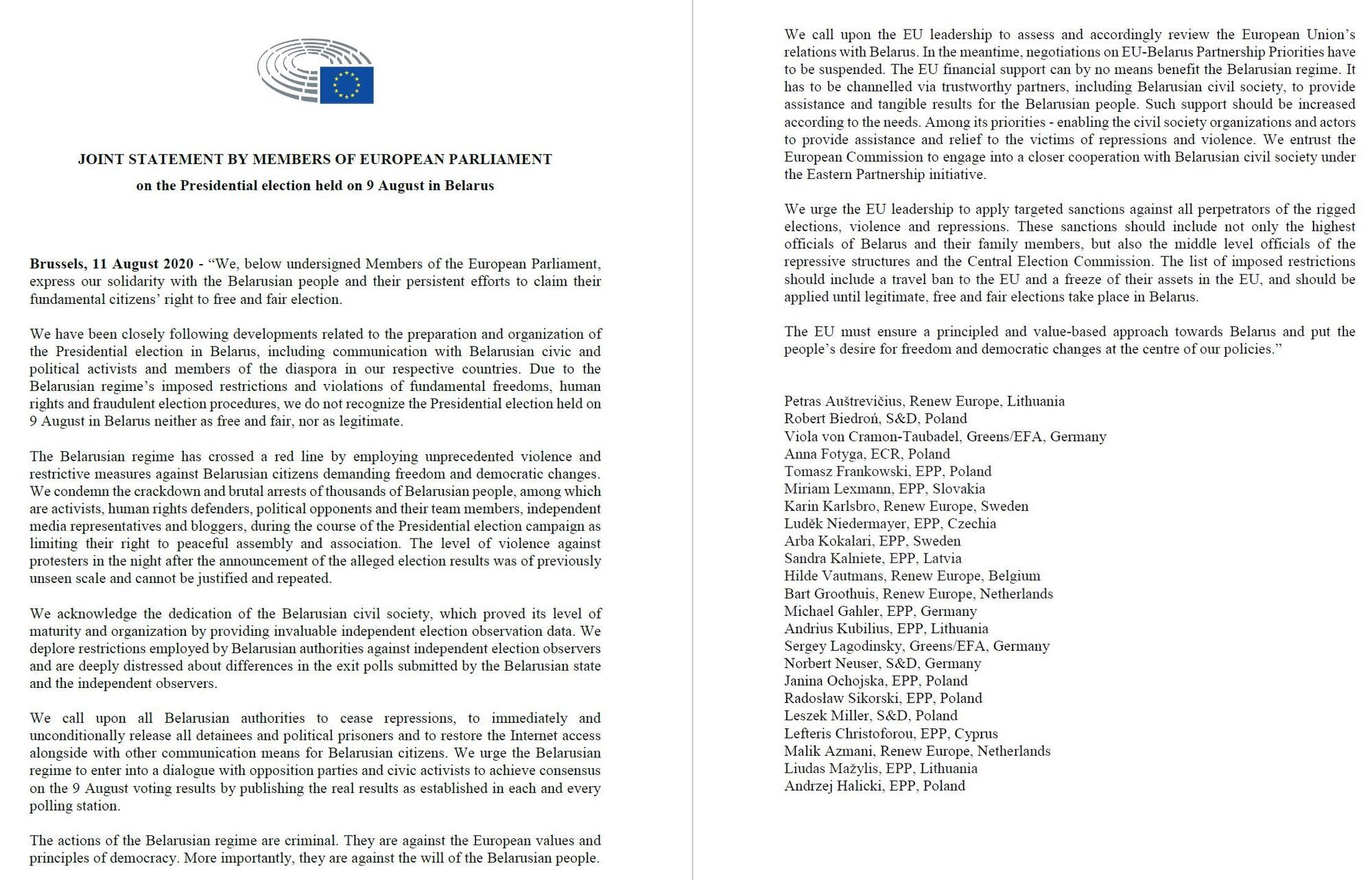 Текст заявления Европейского парламента.