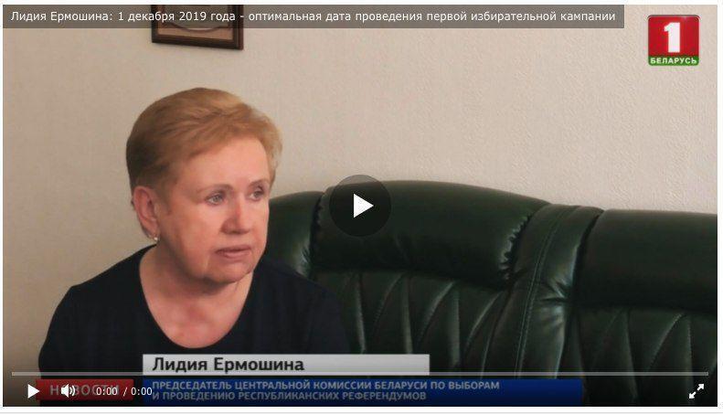 Такий самий диван стоїть в кабінеті голови ЦВК Білорусі Лідії Ермошиної