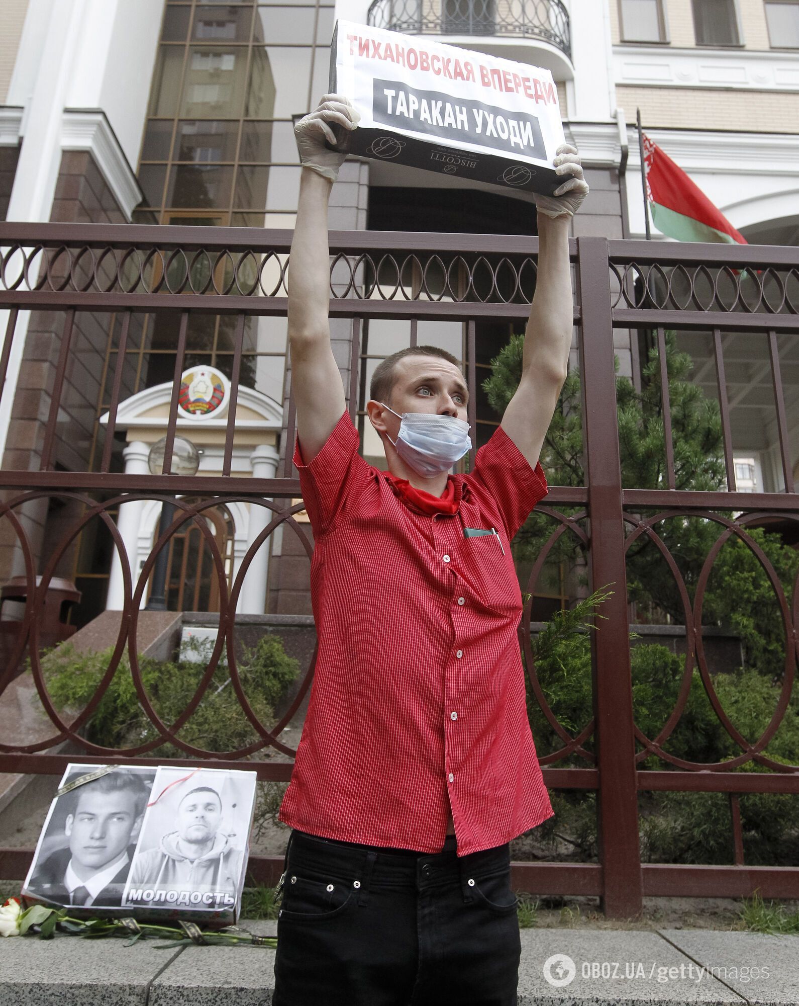 Митинг в поддержу Беларуси возле Посольства страны в Киеве