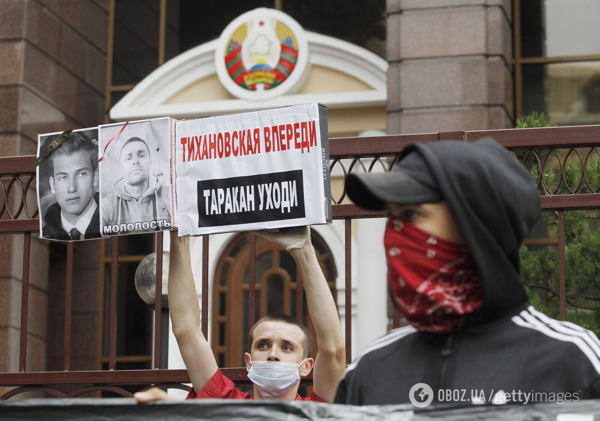 Митинг в поддержу Беларуси возле Посольства страны в Киеве