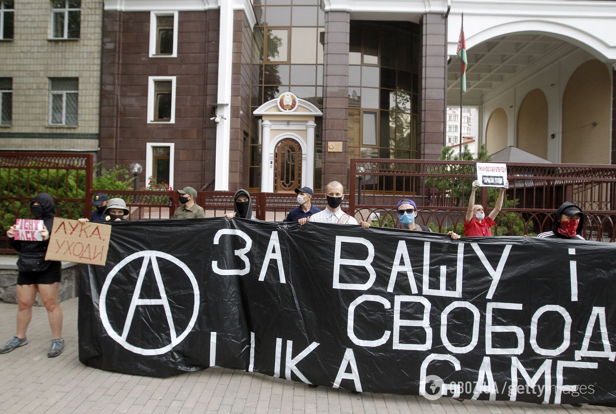 Митинг в поддержу Беларуси возле Посольства страны в Киеве