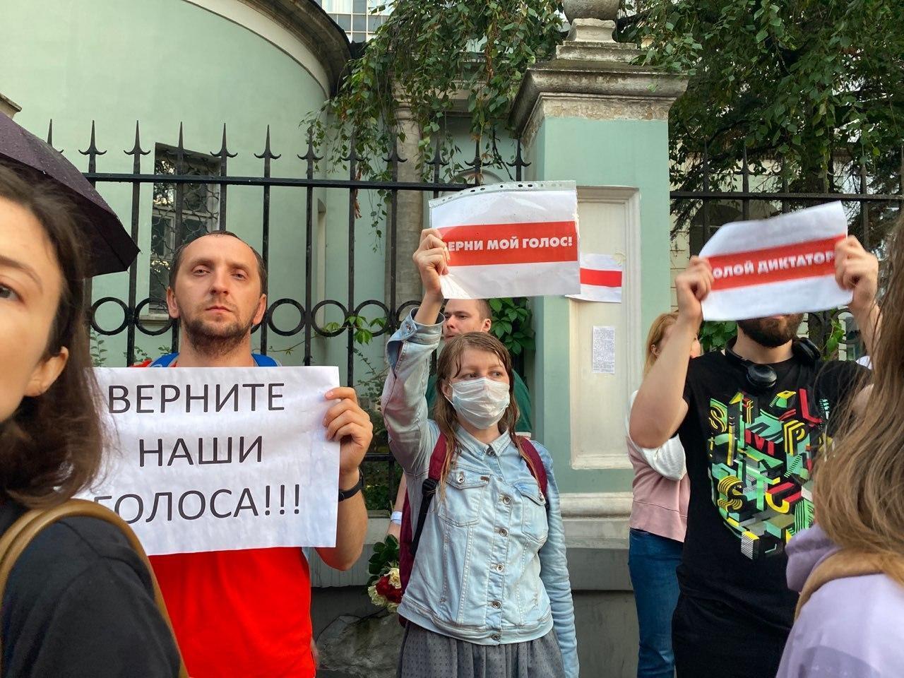 Митинг в поддержу Беларуси в Москве.