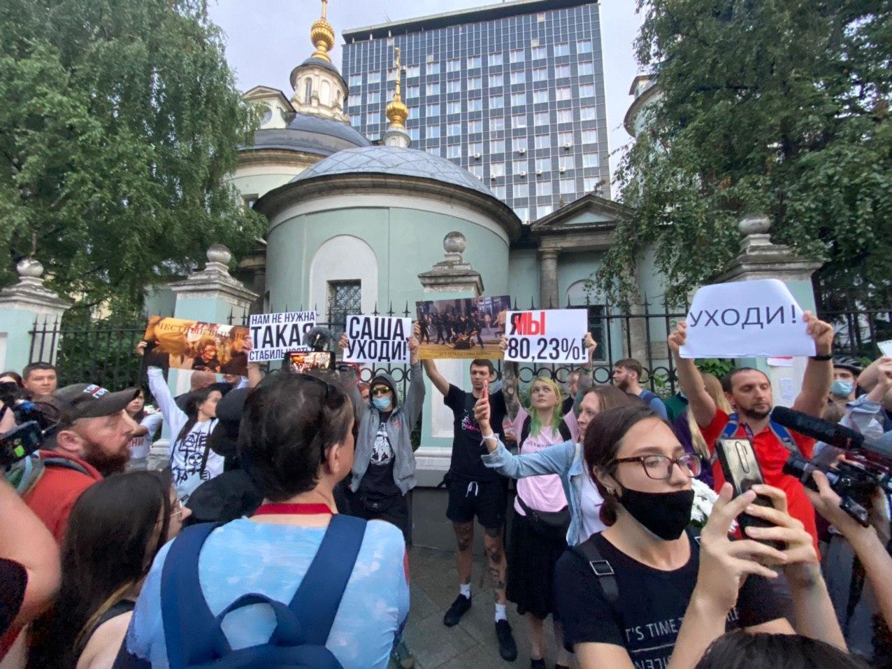 Митинг в поддержу Беларуси в Москве.