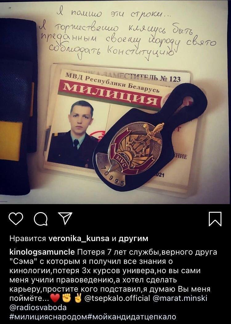 Скрин Instagram