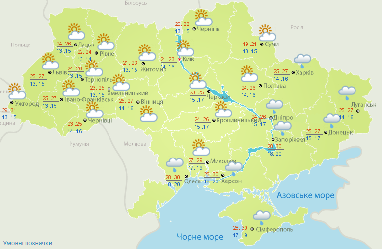 Погода в Украине на среду.