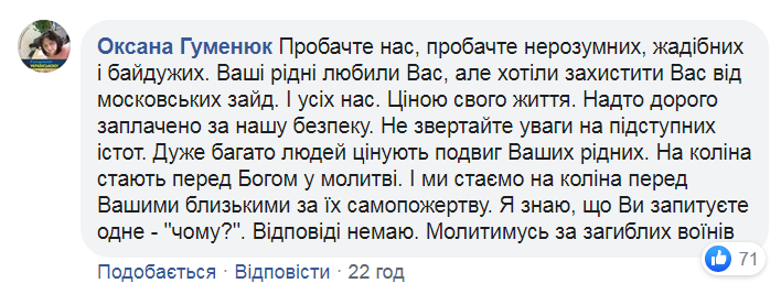 Война на Донбассе