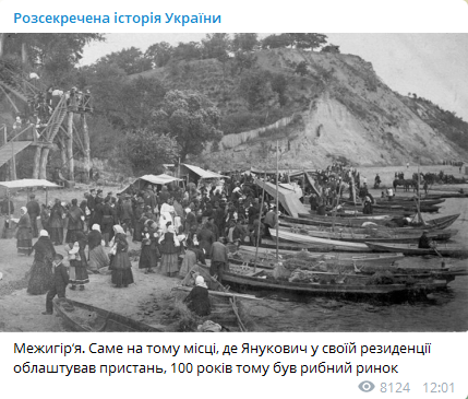 Пост в сети