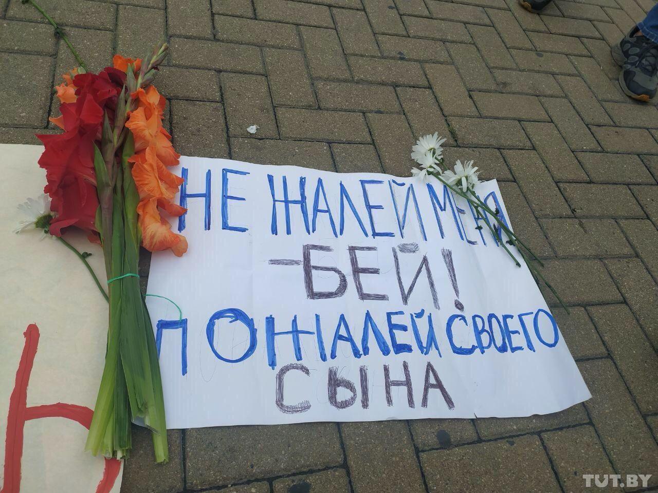 Мирний протест у Мінську