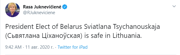 У Європарламенті назвали Тихановську обраною президенткою Білорусі