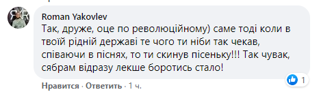 Facebook Сергей Михалок