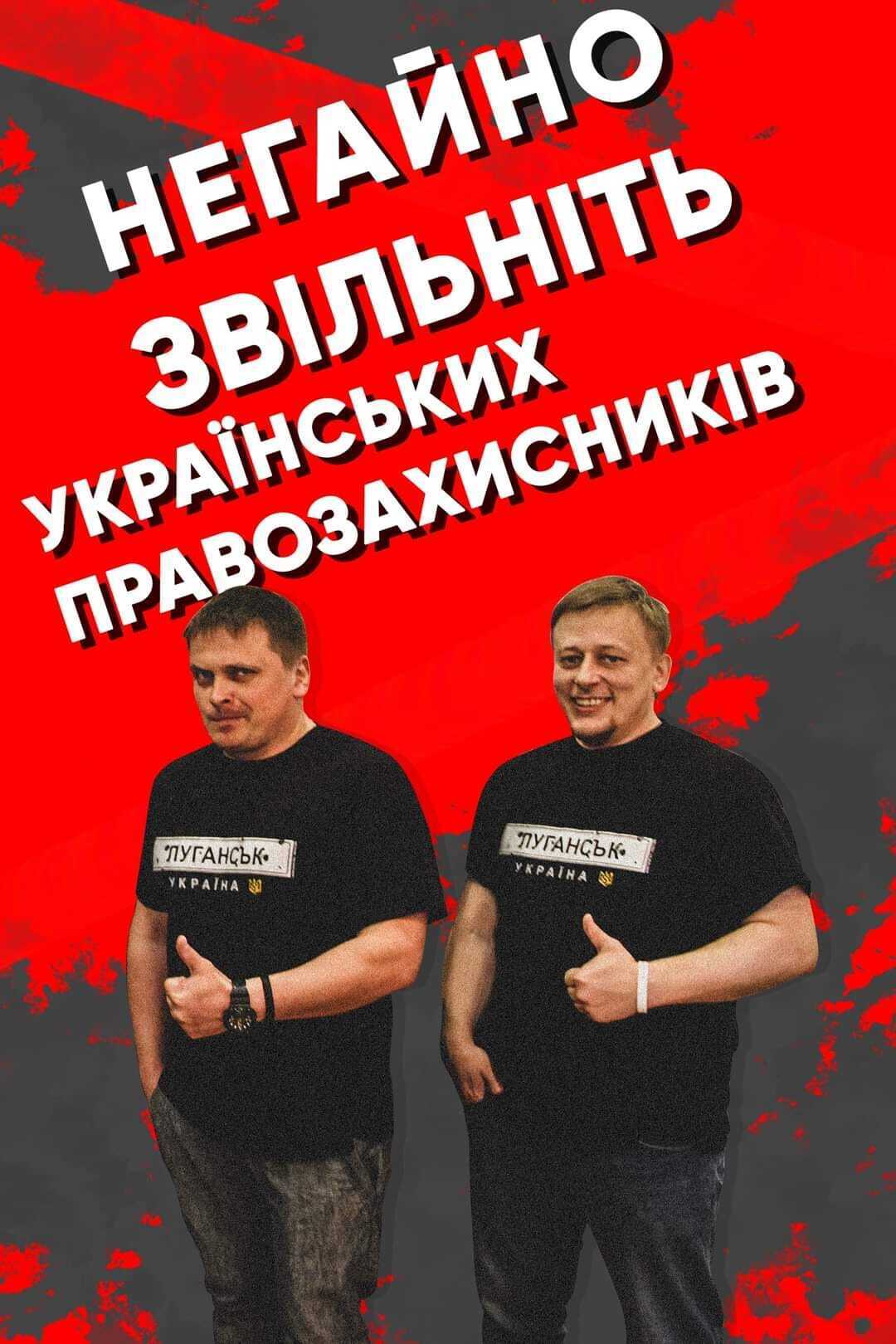 Сенцов призвал освободить задержанных во время протестов в Беларуси украинских волонтеров