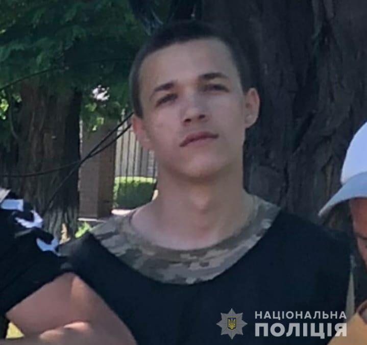 На Дніпропетровщині безвісти зник 17-річний хлопець