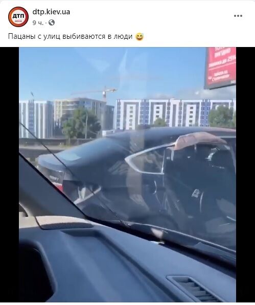 Жуткая BMW на киевских дорогах.