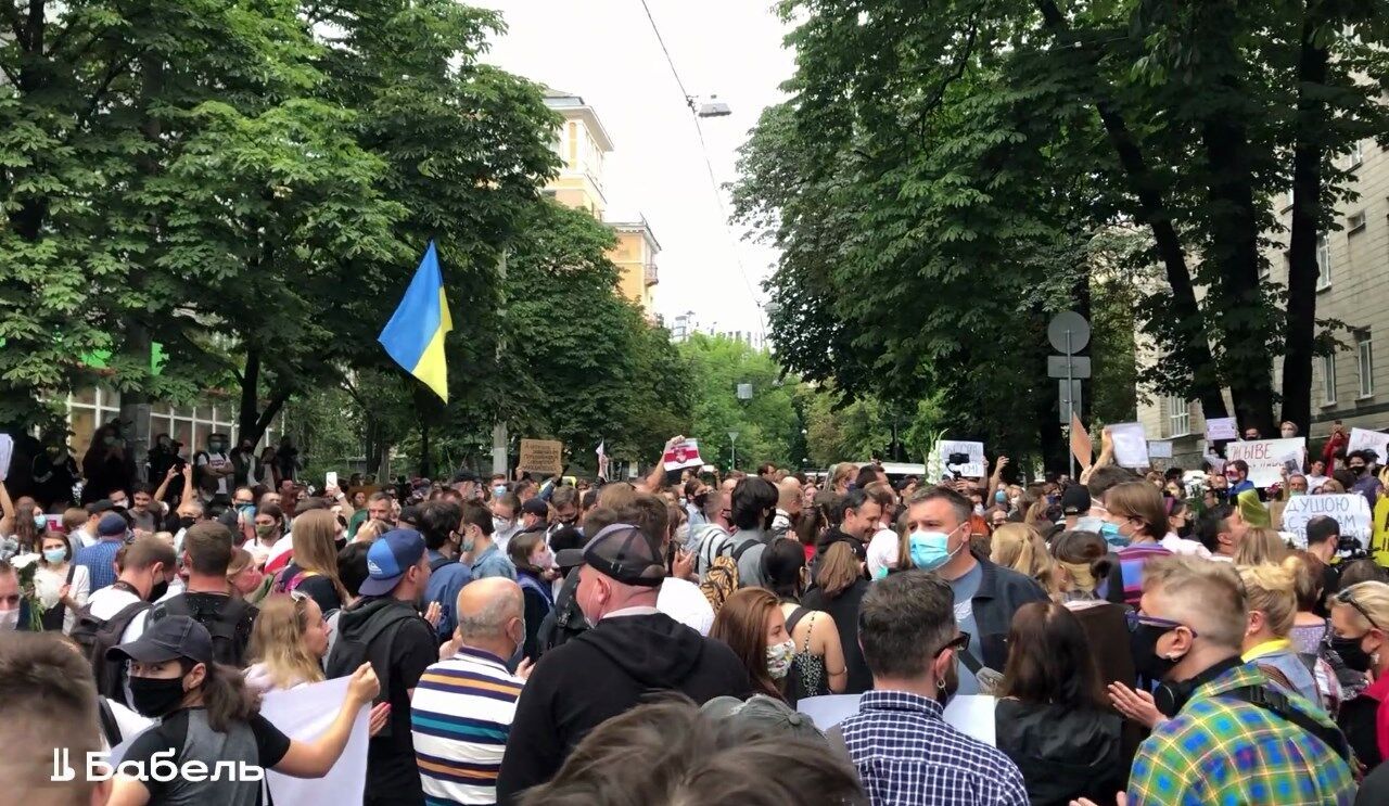 Около сотни человек собрались на протест возле посольства Беларуси в Киеве